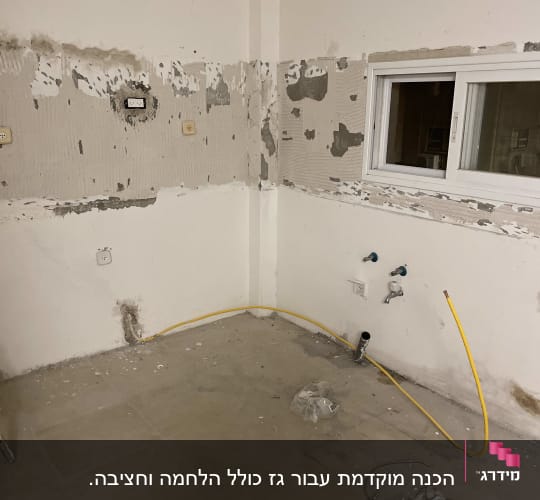 צינור גז צהוב מותקן על קיר מטבח